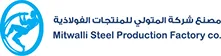 مطوعي للحديد