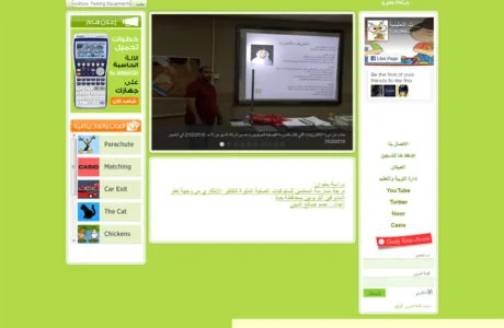 نظام إدارة محتوى