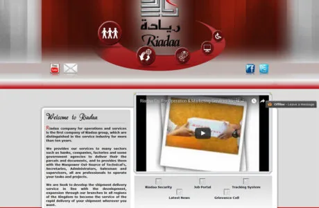 نظام إدارة محتوى
